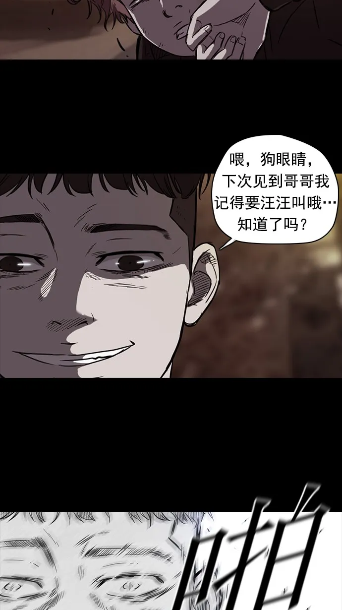 第51话 第39页