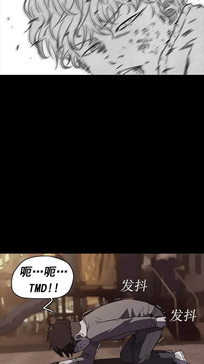 第51话 第42页