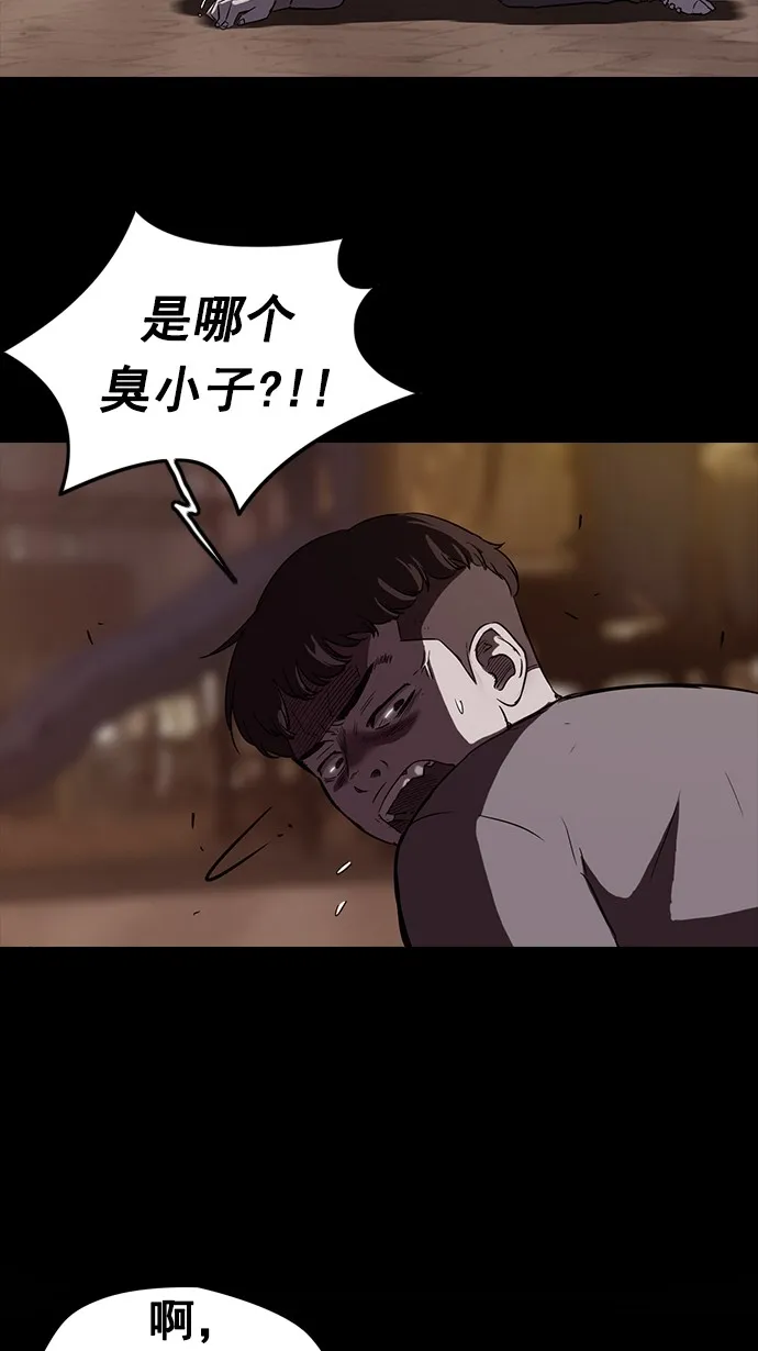 第51话 第43页