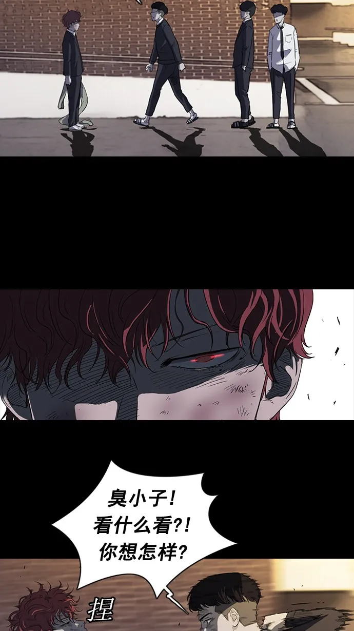 第53话 第3页