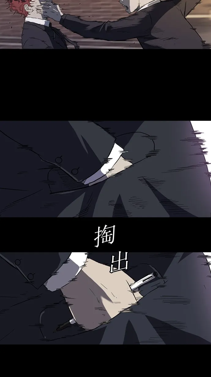 第53话 第4页