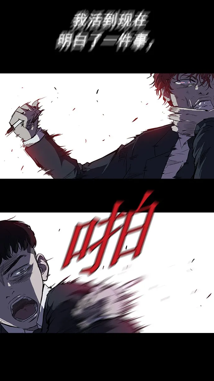 第53话 第5页