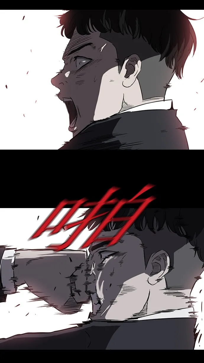第53话 第6页