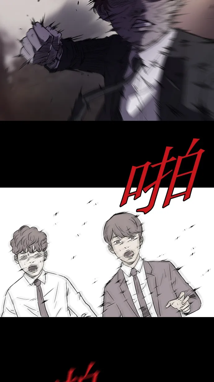 第53话 第9页