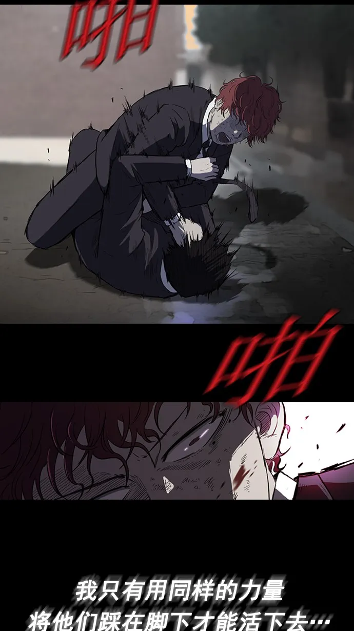 第53话 第10页