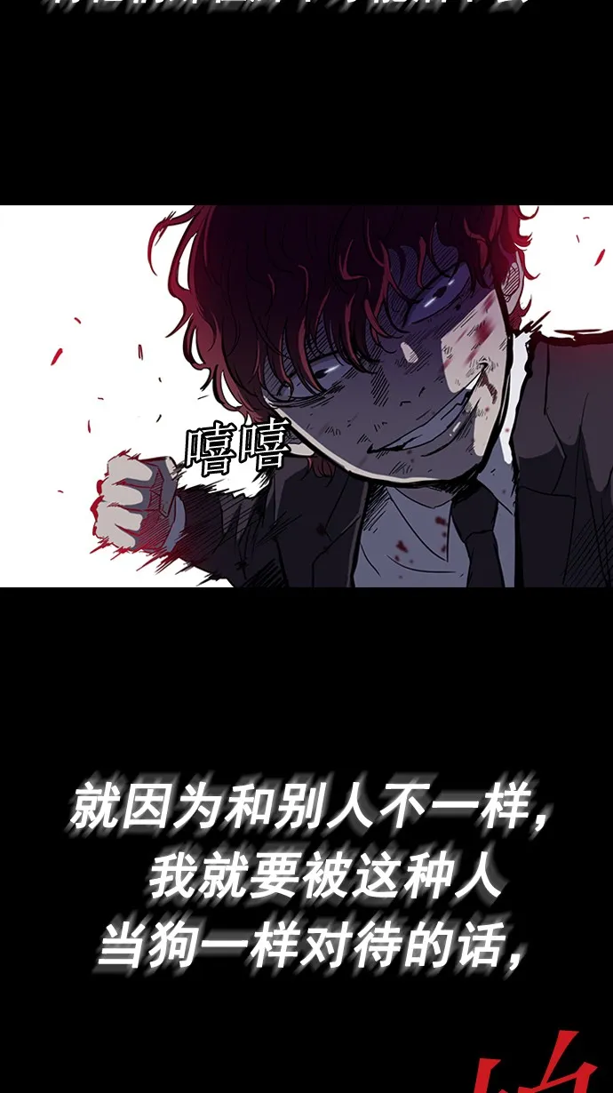 第53话 第11页
