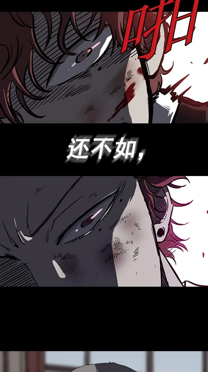 第53话 第12页