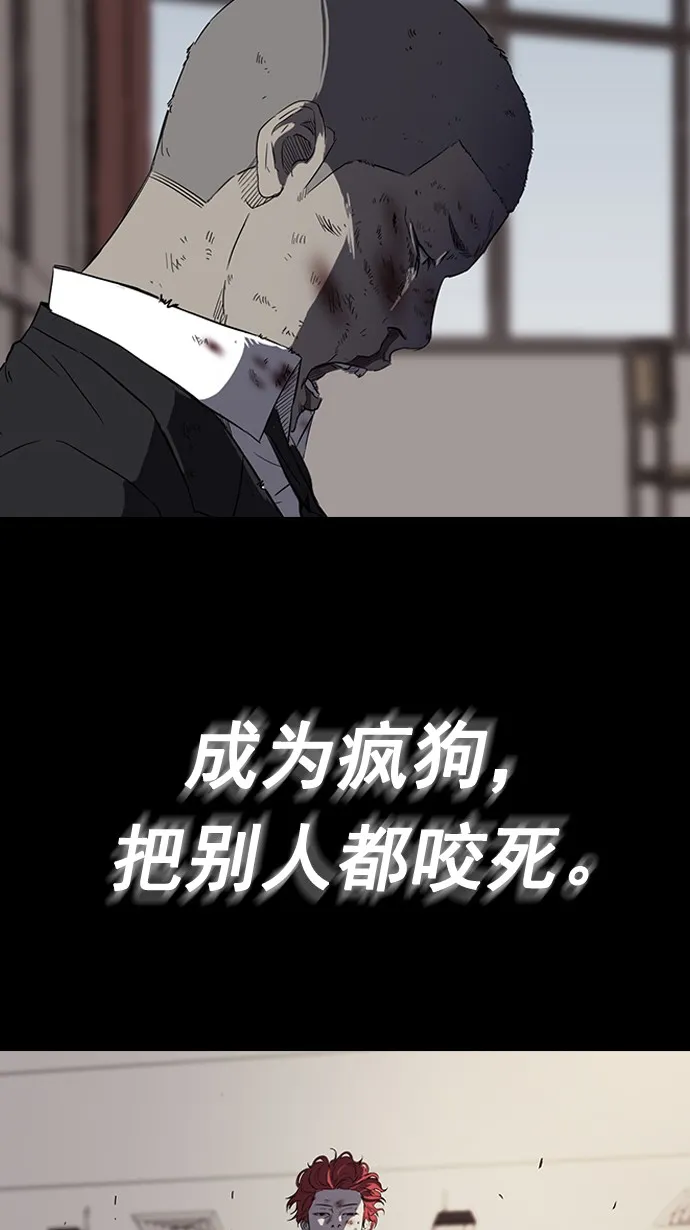 第53话 第13页
