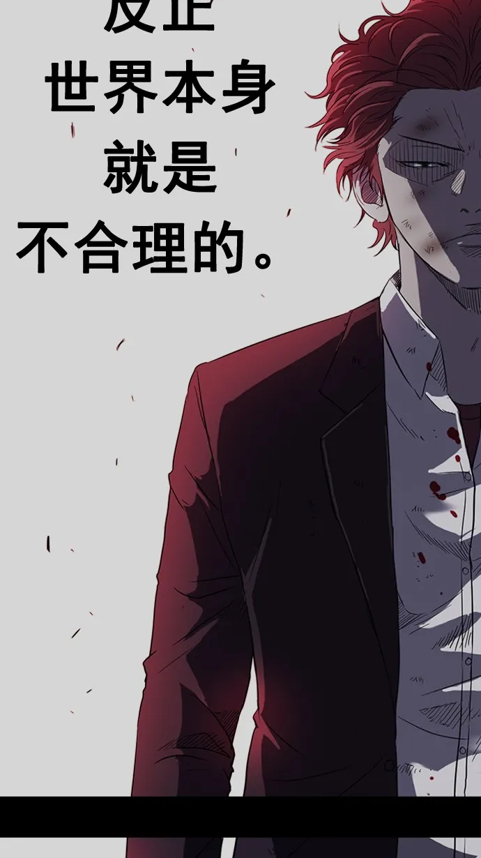 第53话 第16页