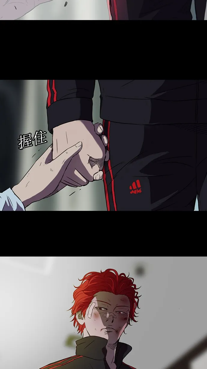第53话 第18页