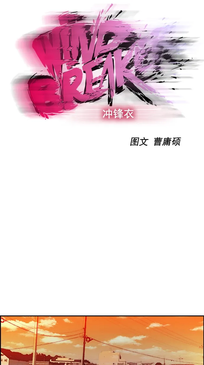 第53话 第21页