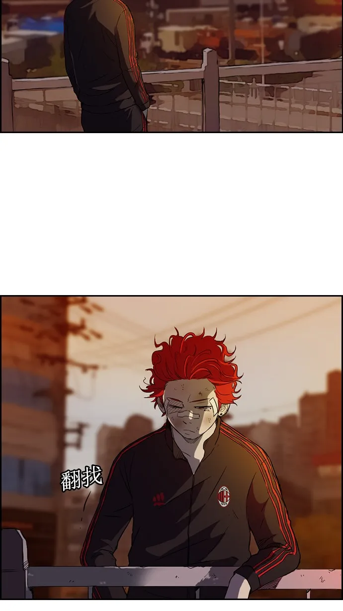 第53话 第25页