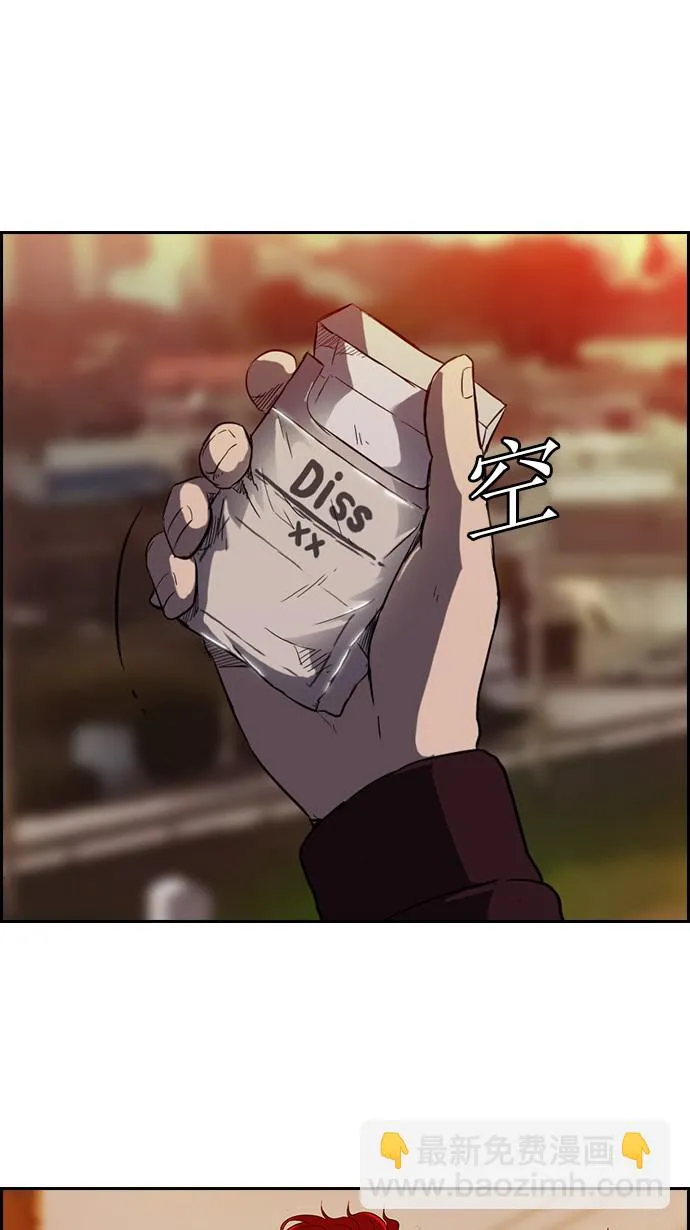 第53话 第26页