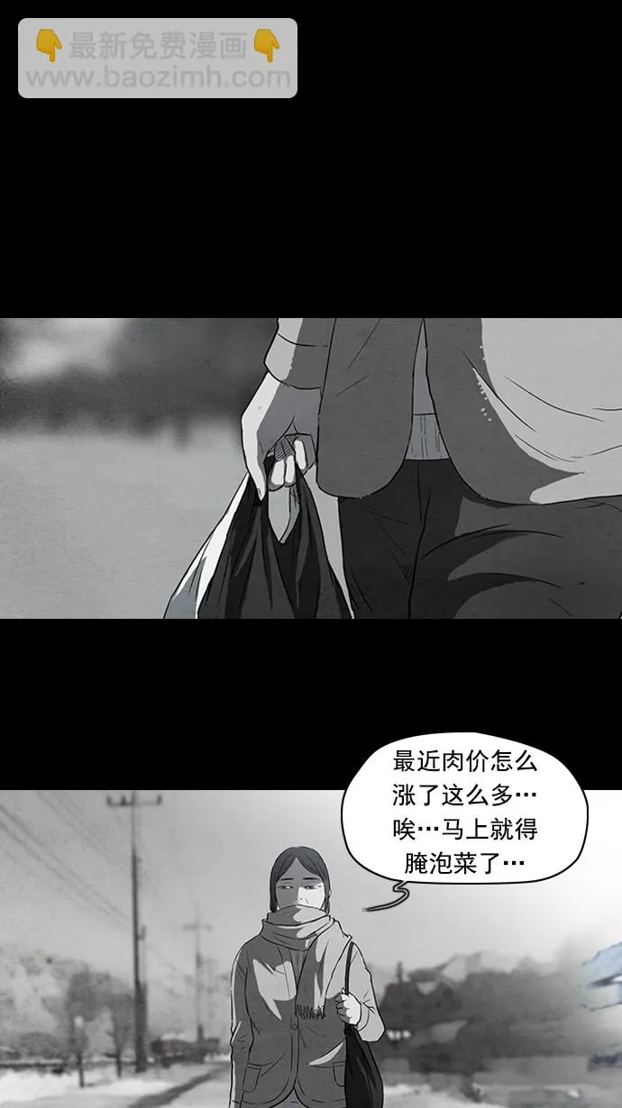 第53话 第29页