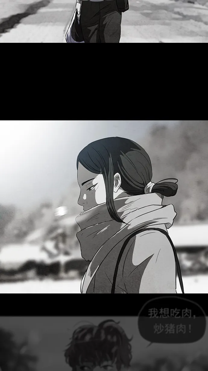 第53话 第30页