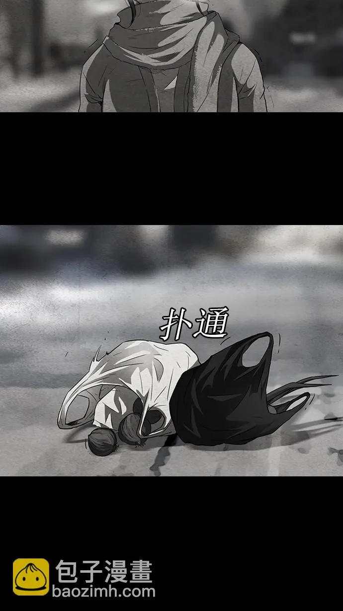 第53话 第33页