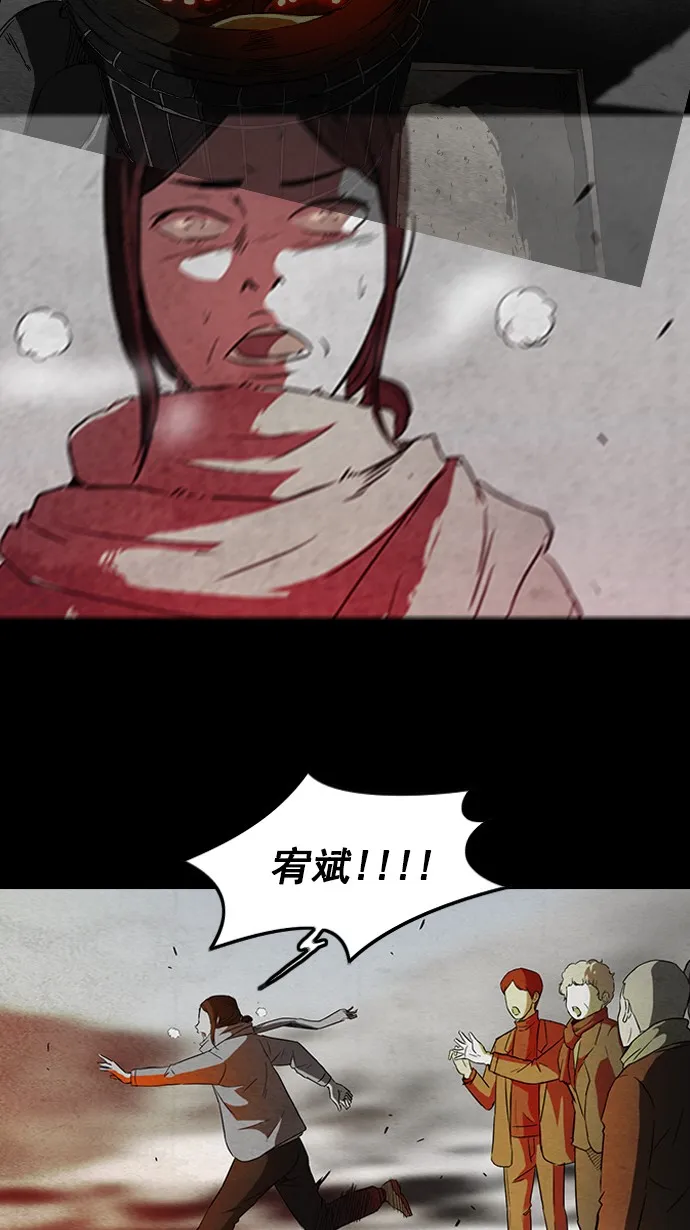 第53话 第37页