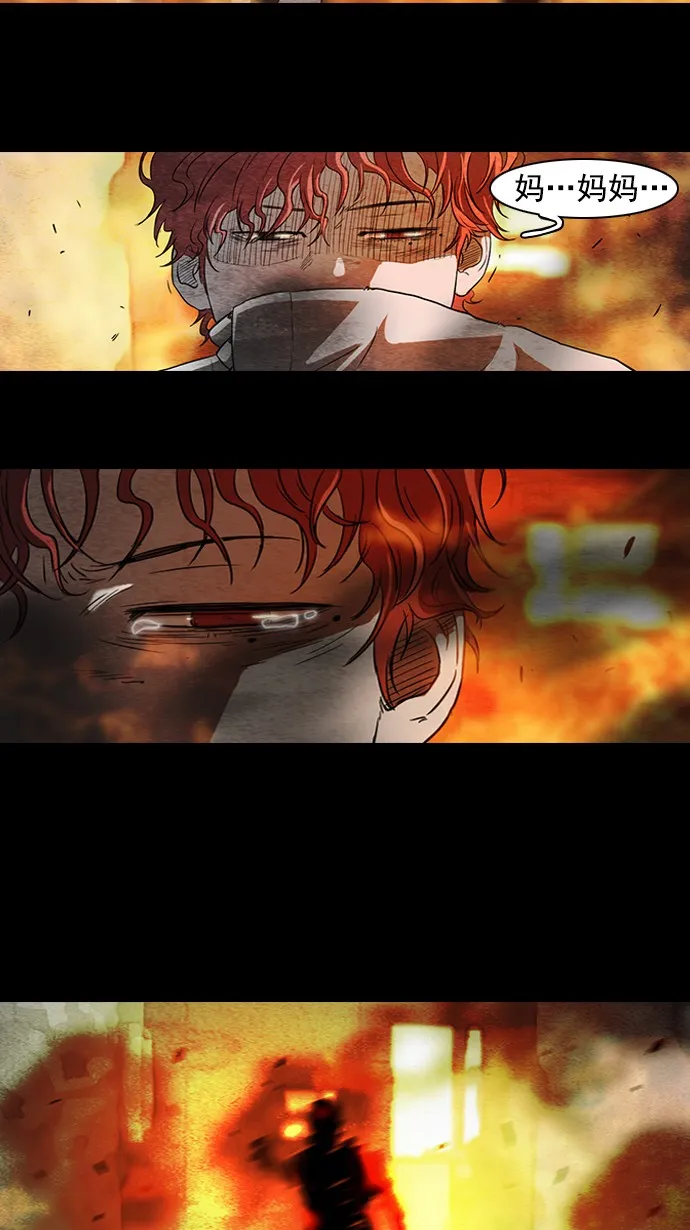 第53话 第39页