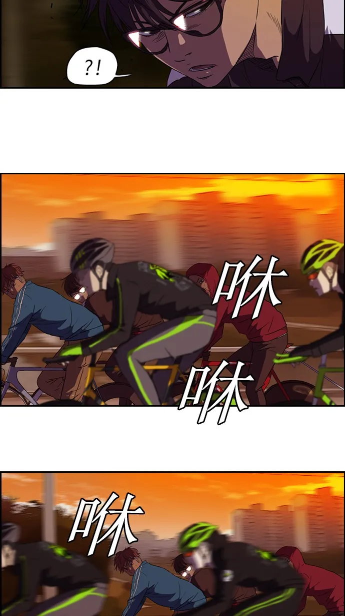 第55话 第5页