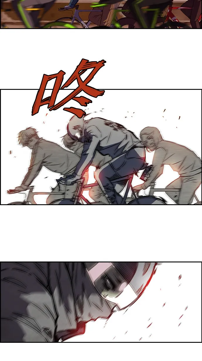 第55话 第6页