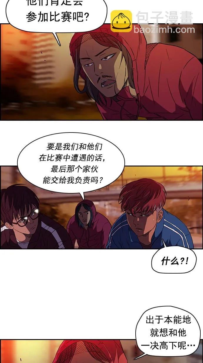 第55话 第10页