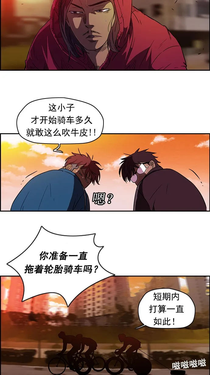 第55话 第11页