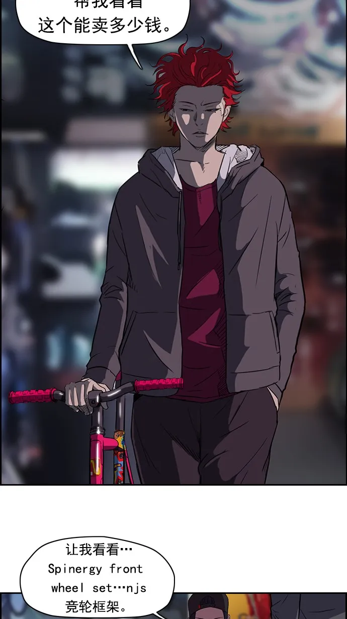 第55话 第15页