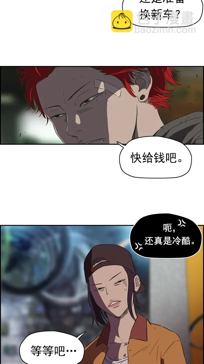 第55话 第18页