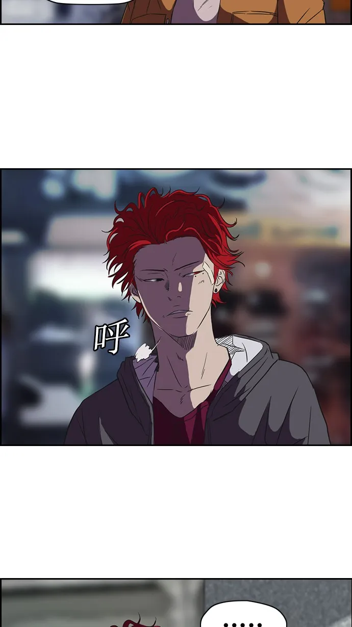 第55话 第19页