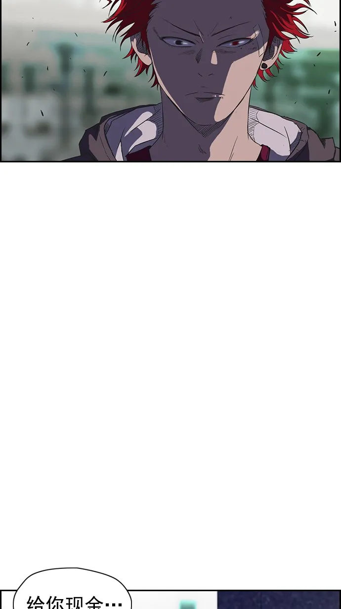 第55话 第23页