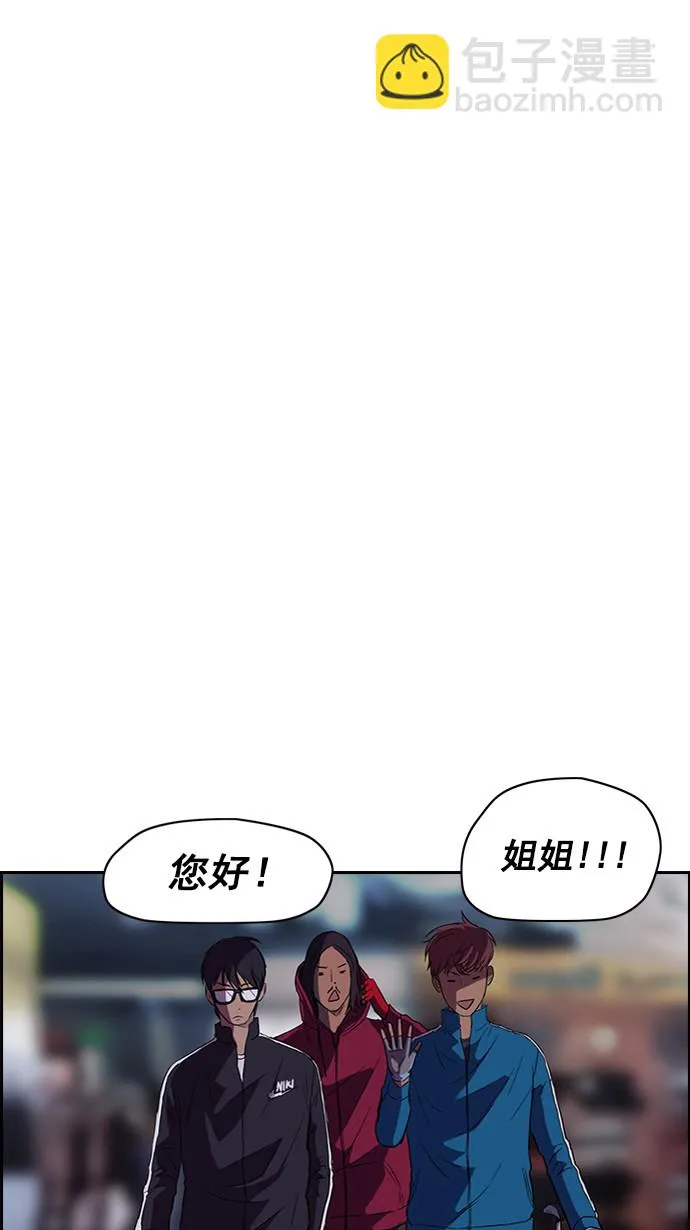 第55话 第31页