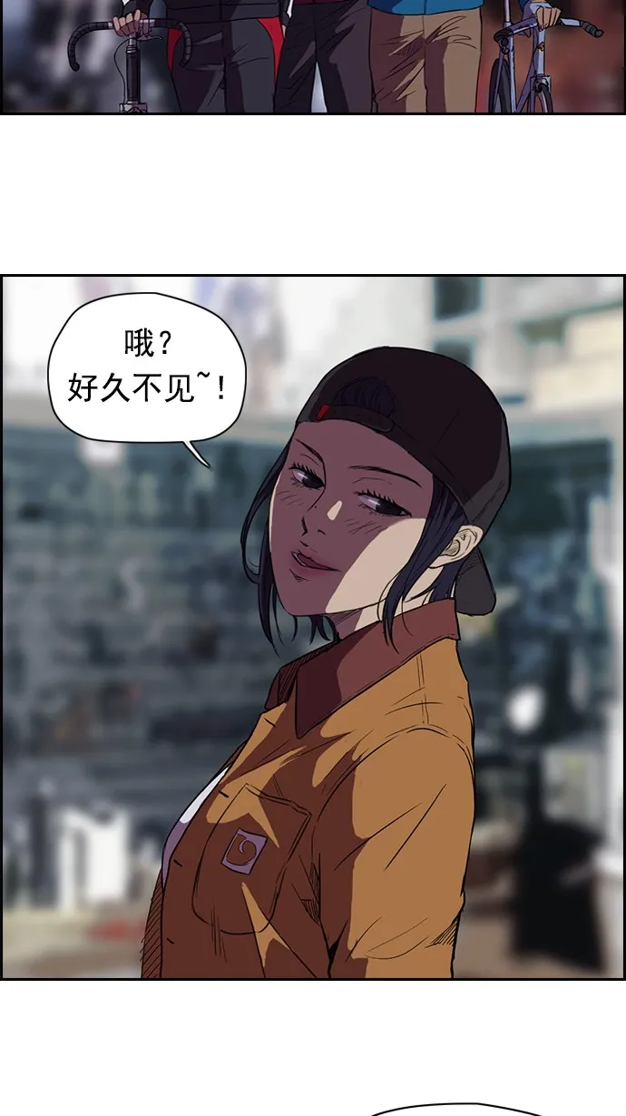 第55话 第32页