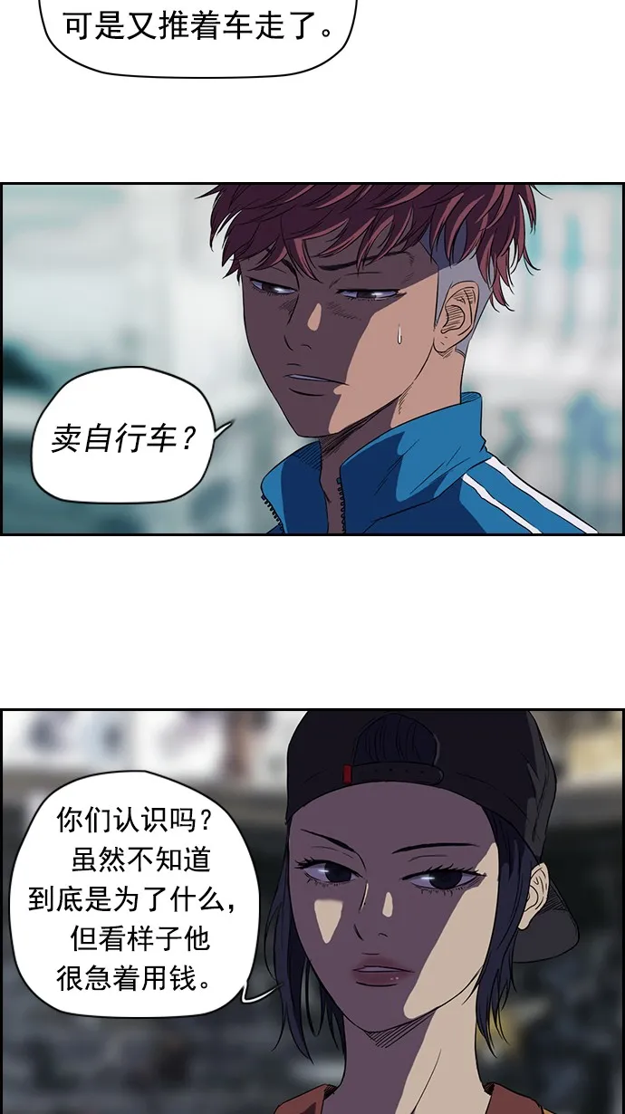 第55话 第34页