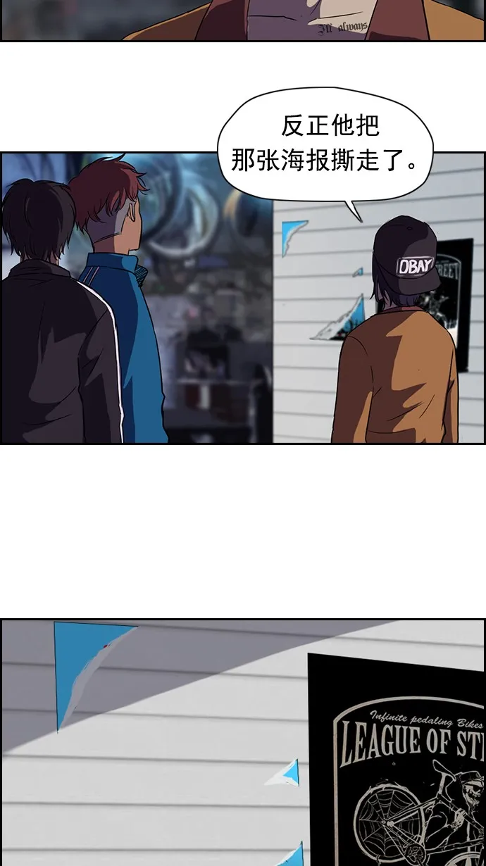 第55话 第35页