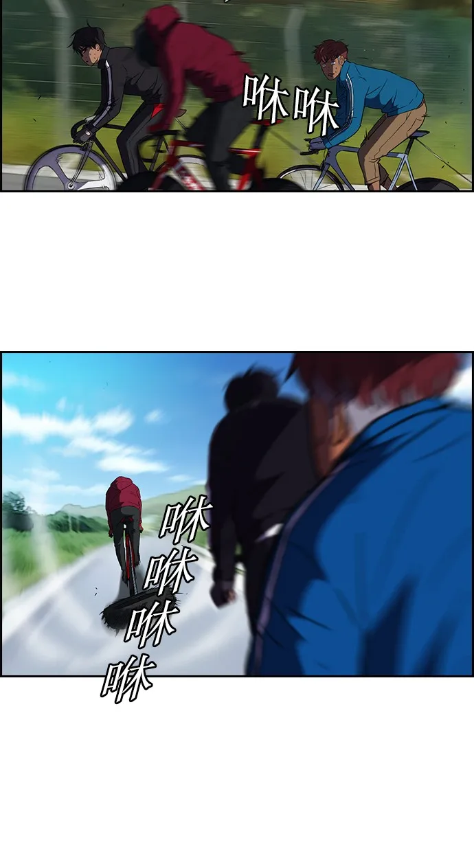 第54话 第2页