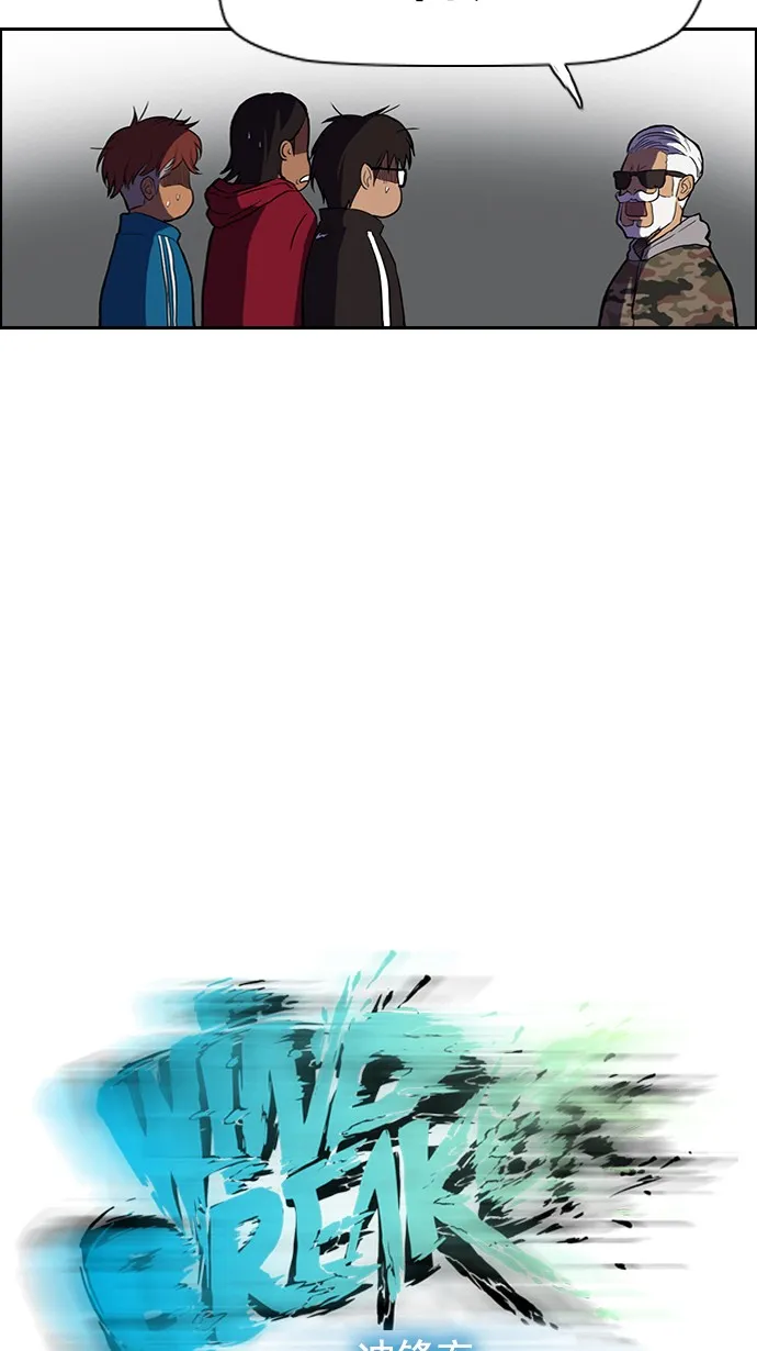 第54话 第13页
