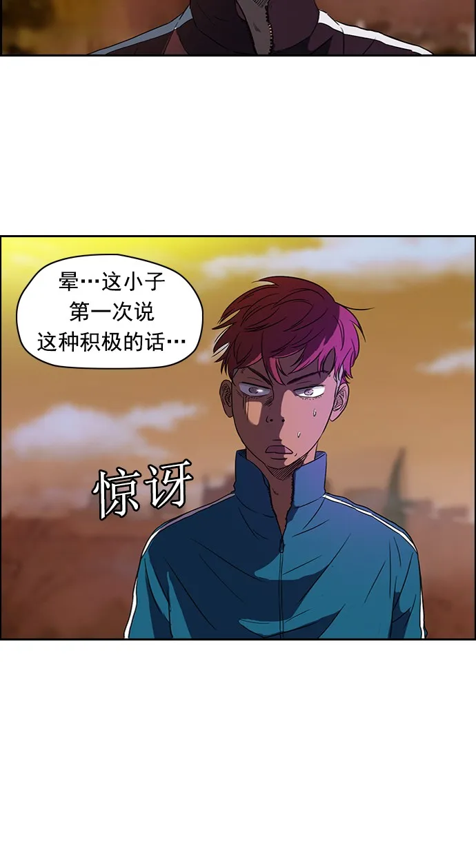 第54话 第17页