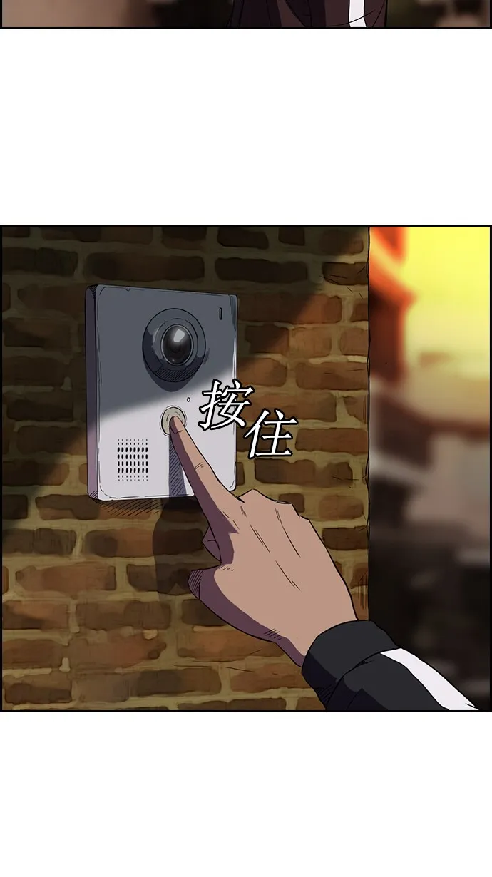 第54话 第21页