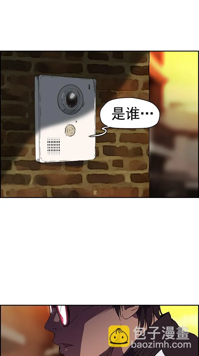 第54话 第22页