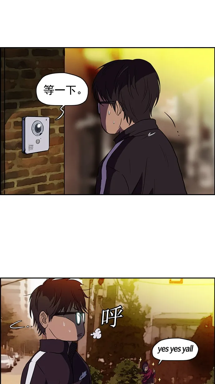 第54话 第24页