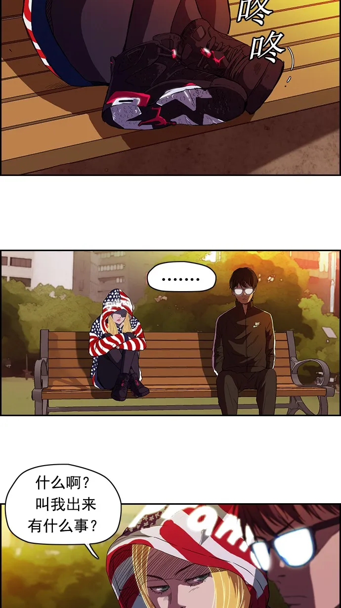 第54话 第26页