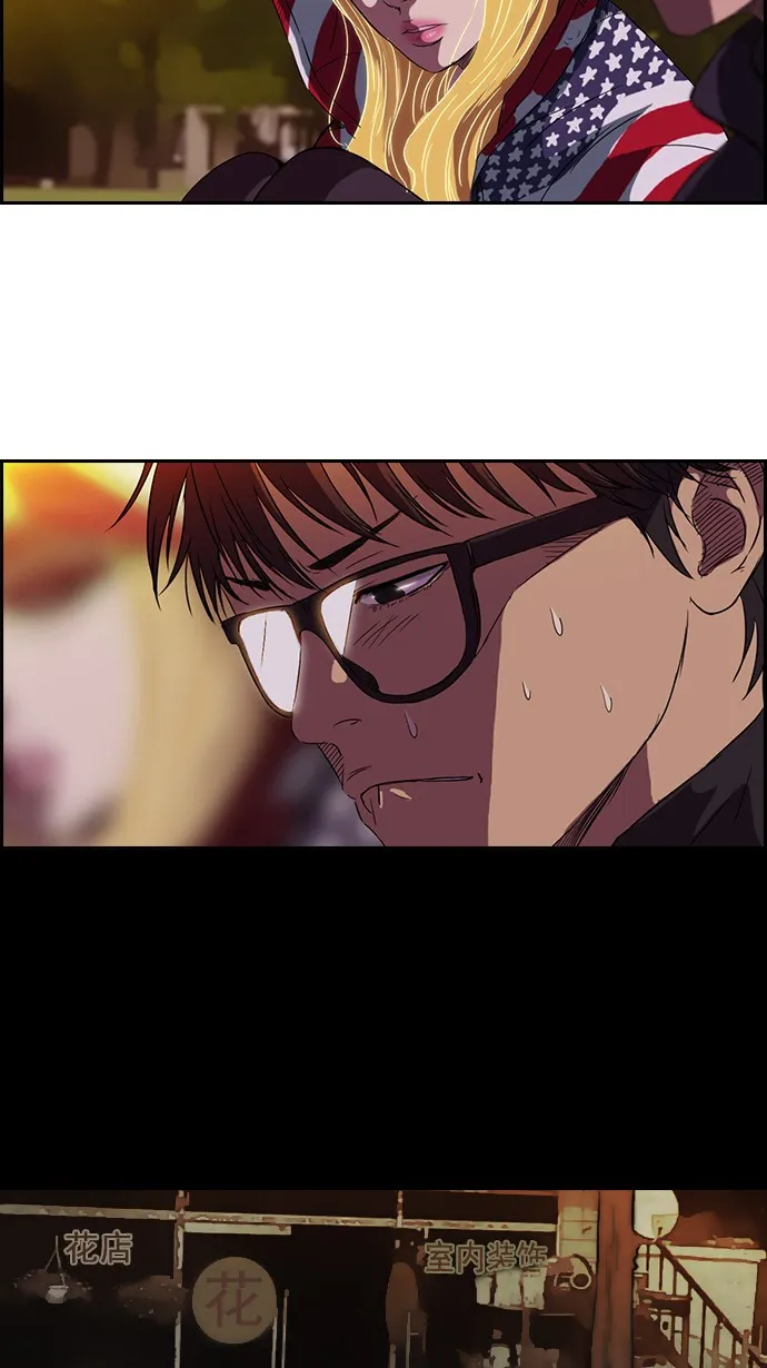 第54话 第27页