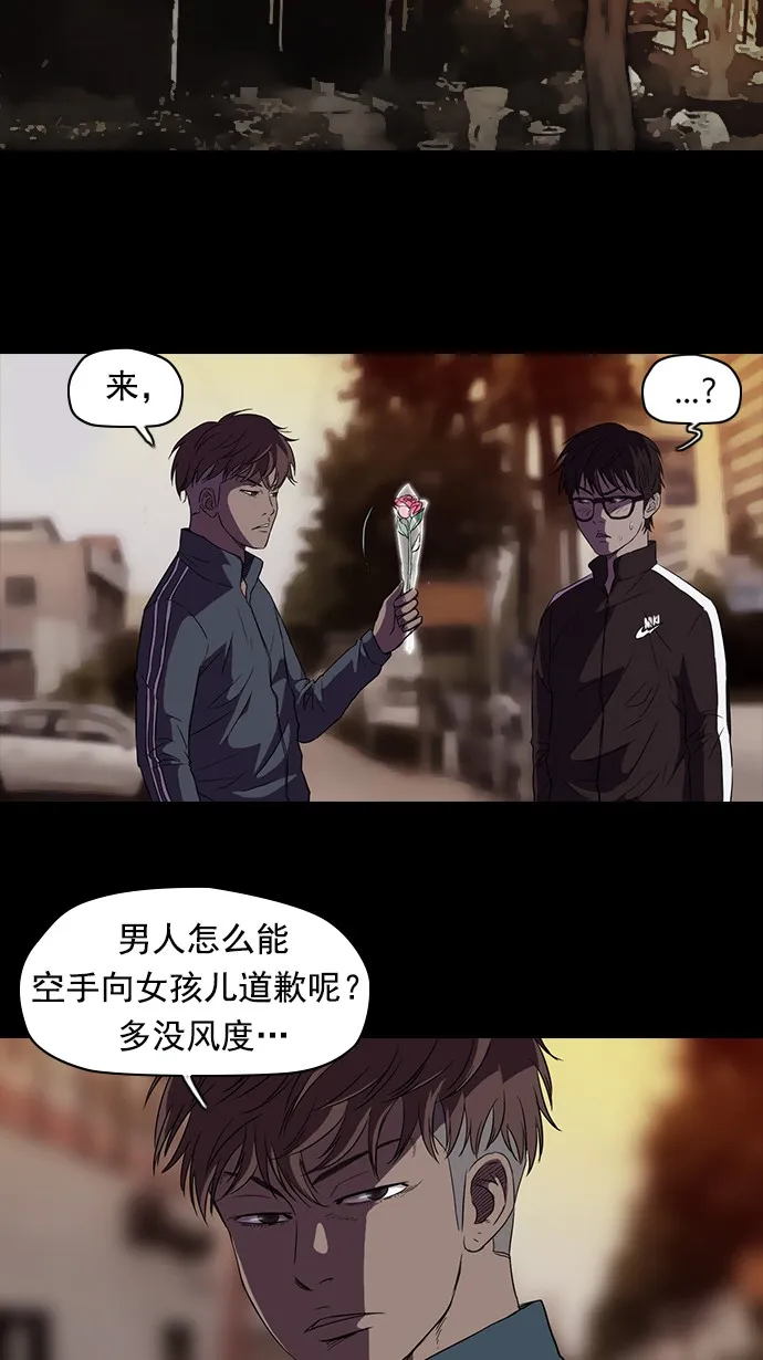 第54话 第28页