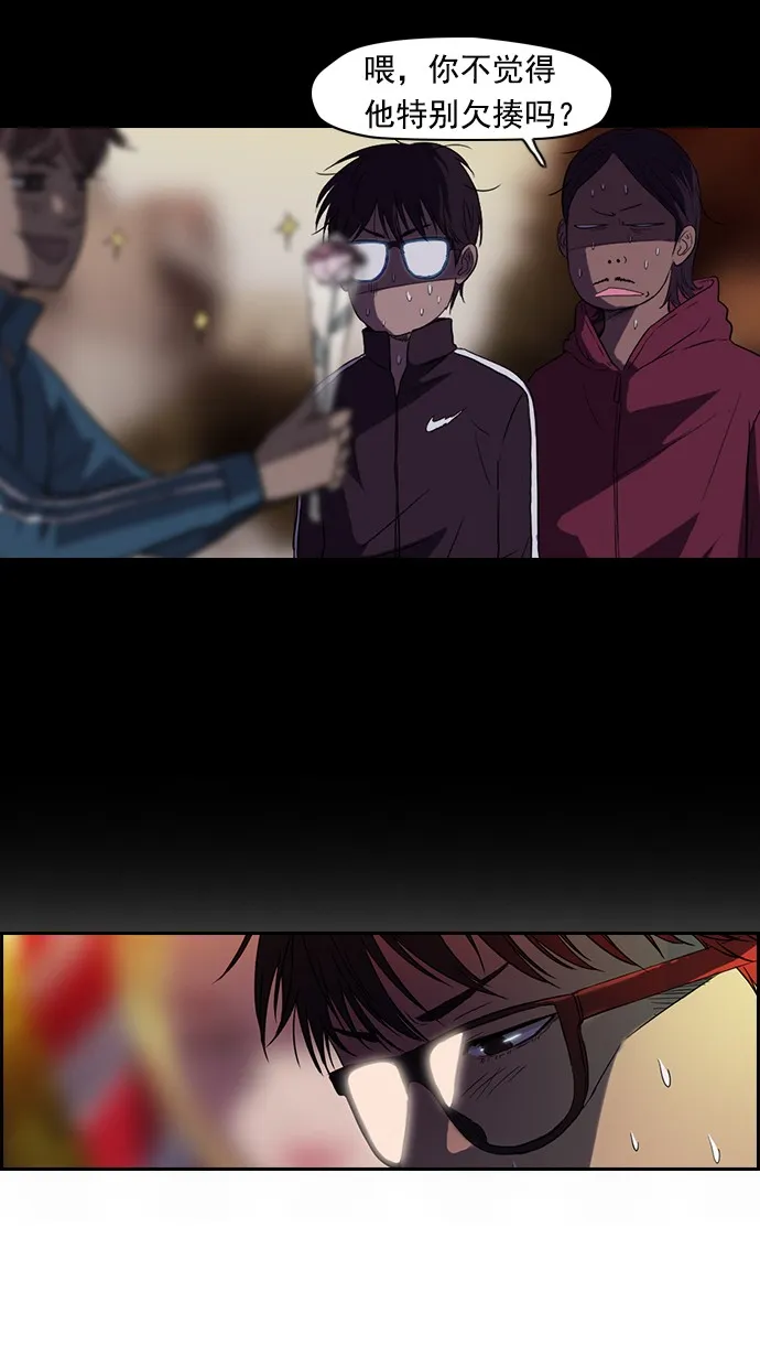 第54话 第31页