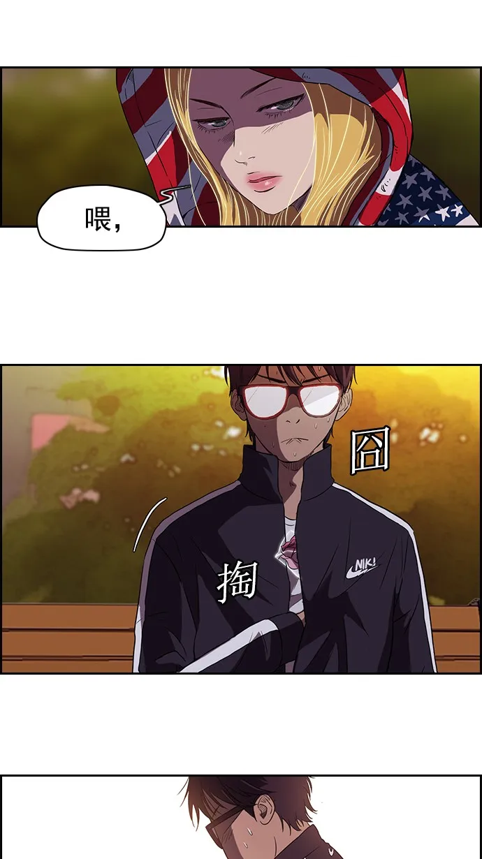 第54话 第32页
