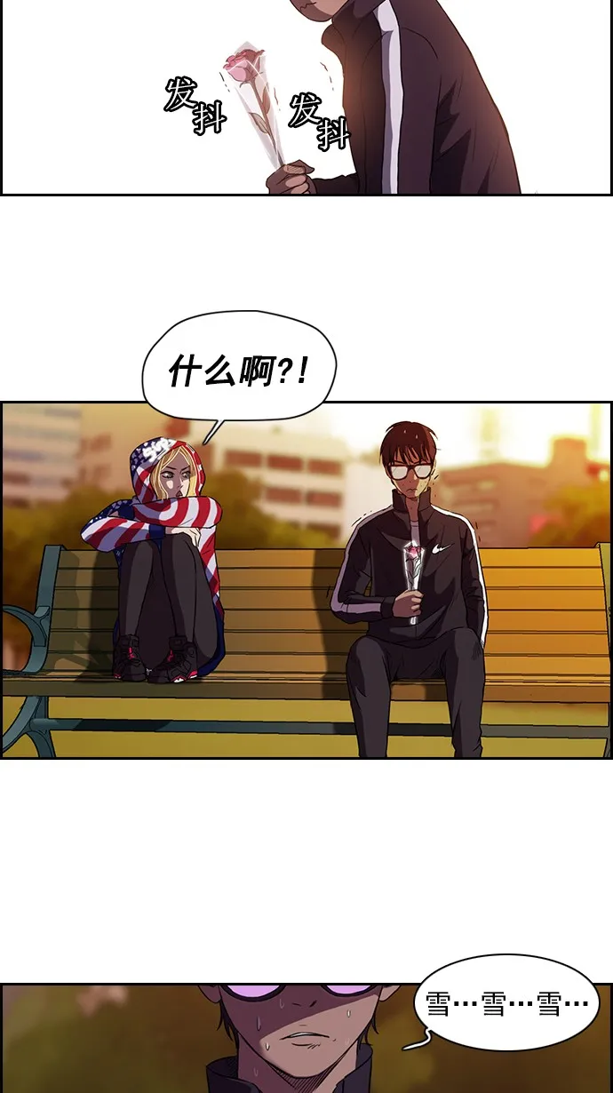 第54话 第33页