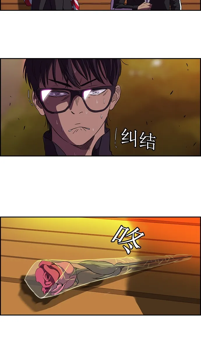 第54话 第35页