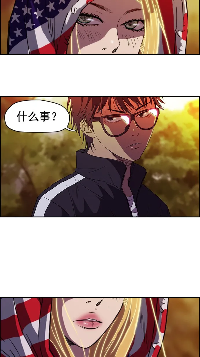 第54话 第39页