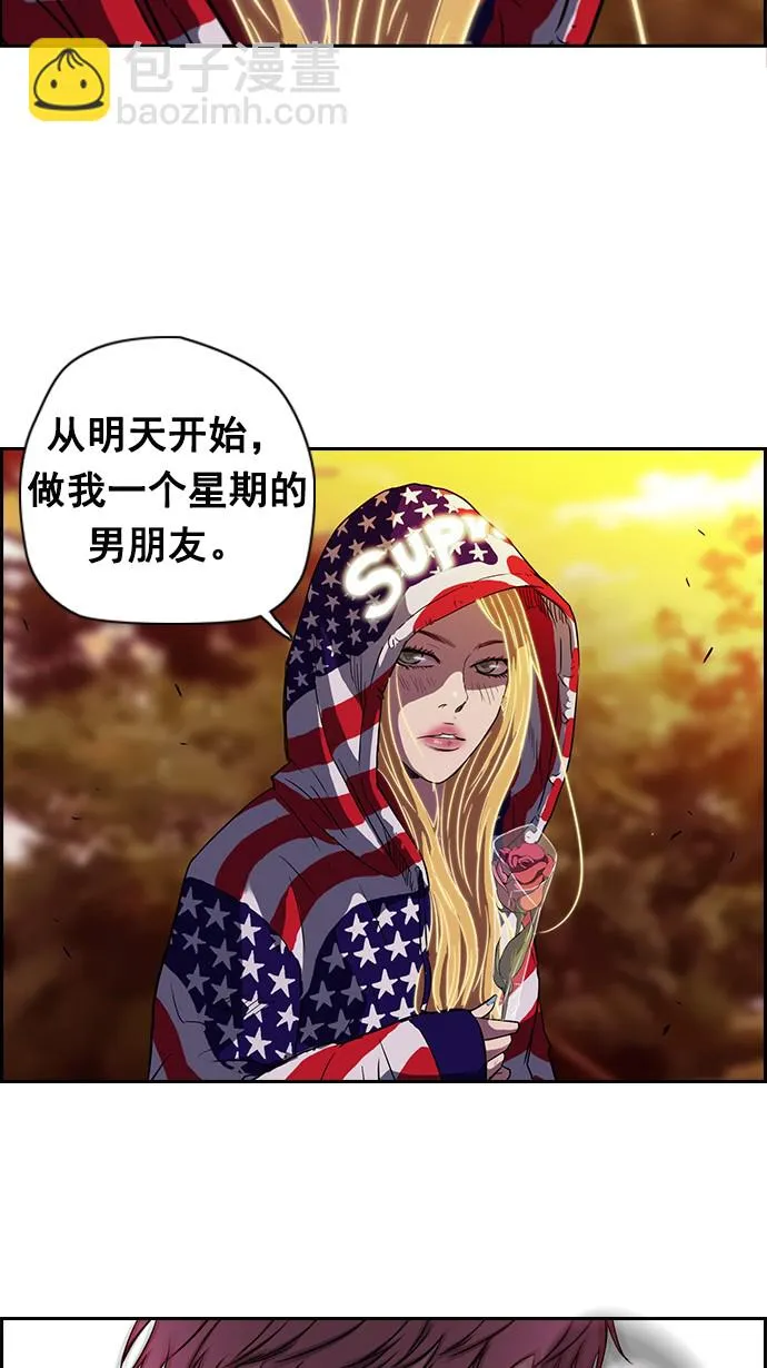 第54话 第40页
