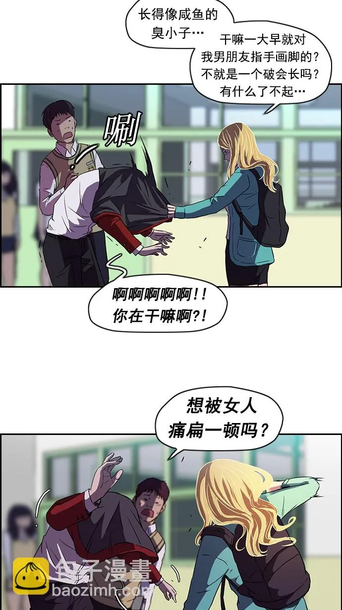 第56话 第11页